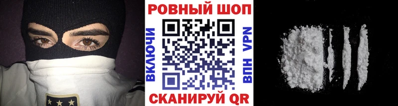 Наркошоп Северская ГАШИШ  А ПВП  Меф мяу мяу  Cocaine 