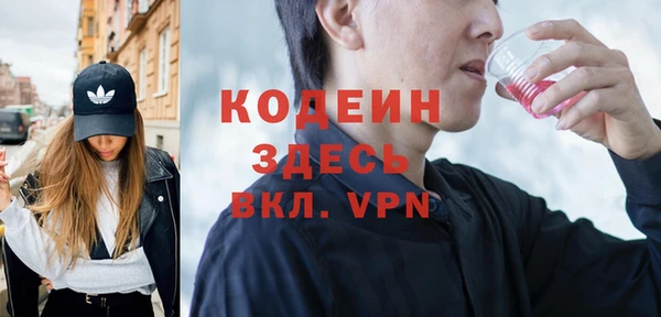 бутират Козельск
