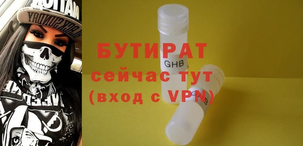 ALPHA PVP Абдулино