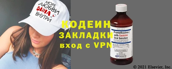 дистиллят марихуана Кодинск
