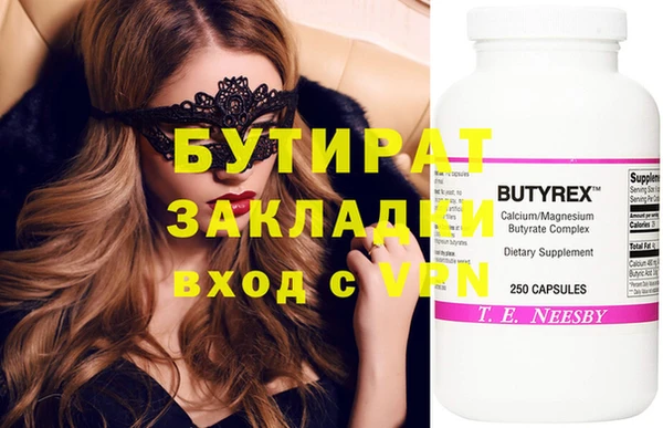 PSILOCYBIN Козловка