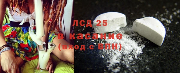 стафф Абинск
