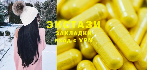 MDMA Алзамай