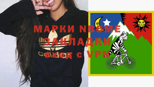 стафф Абинск