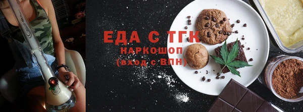 MESCALINE Вяземский