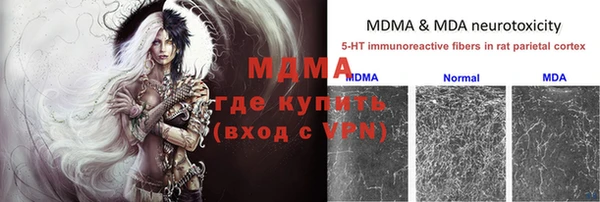 MDMA Алзамай