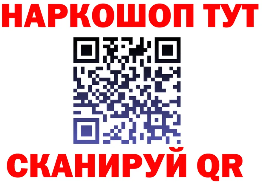 МЕТАМФЕТАМИН витя ТОР это гидра Северская