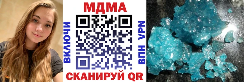 наркотики Северская MDMA кристаллы