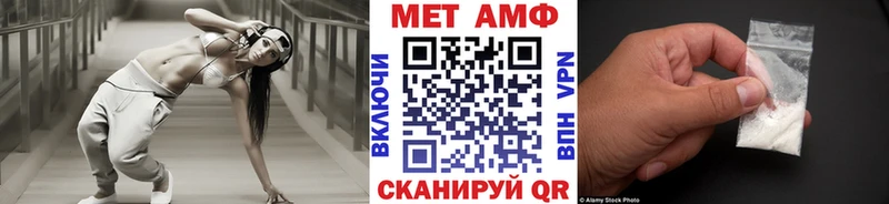 где продают   Северская  Первитин Декстрометамфетамин 99.9% 